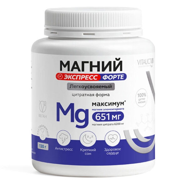 ВИТАУКТ Бад Магний цитрат Экспресс форт, порошок 130г